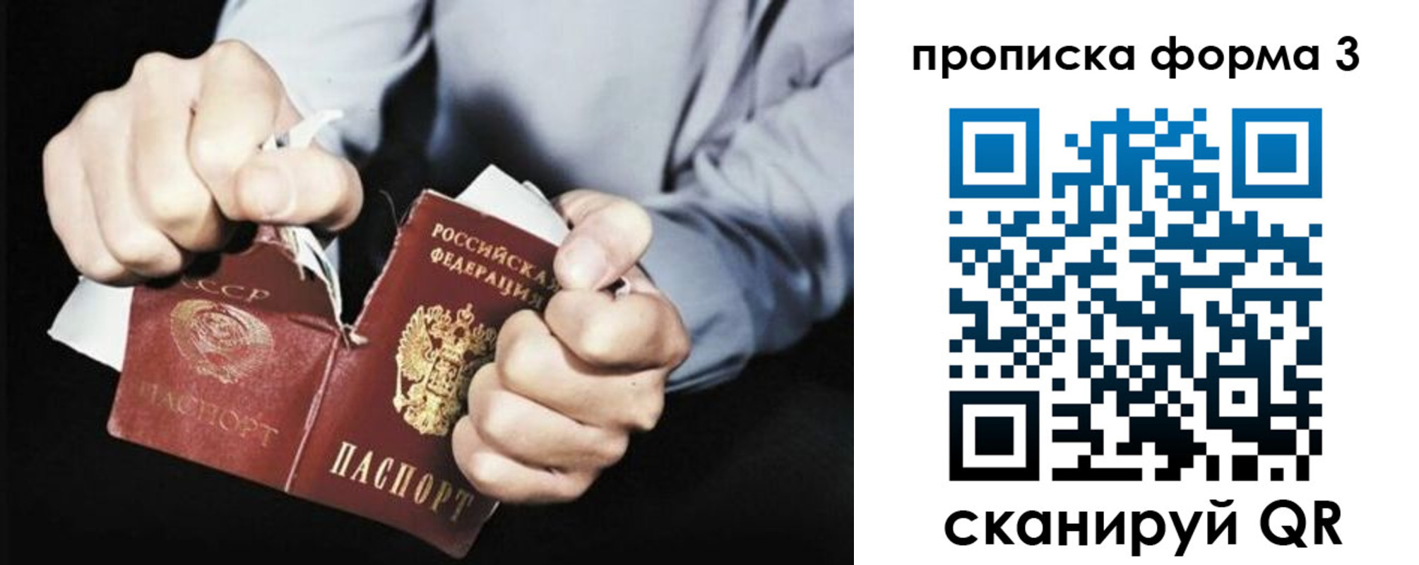 временная регистрация собственник в Уяре