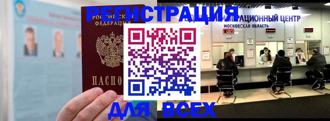 форма 3 в Уяре
