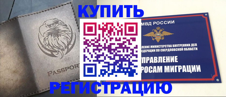 прописка поиск в Уяре