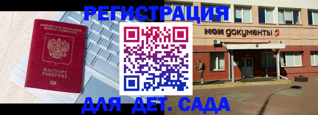 временная регистрация в квартире в Уяре